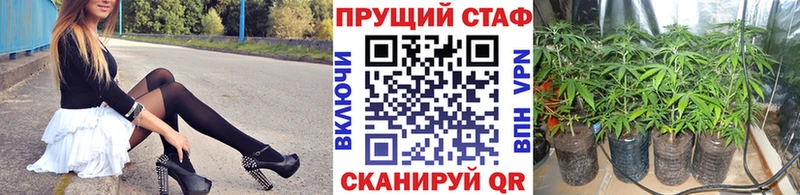Где найти наркотики Валдай Конопля АМФЕТАМИН Гашиш