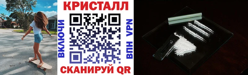 как найти наркотики  Валдай  АМФЕТАМИН 97% 