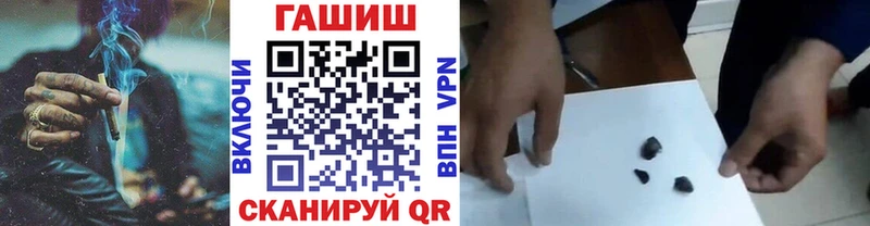 Гашиш 40% ТГК  Валдай 