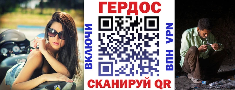 Героин Heroin  цены   Валдай 