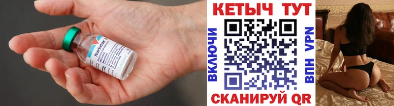 КЕТАМИН VHQ  KRAKEN как зайти  Валдай  даркнет сайт 