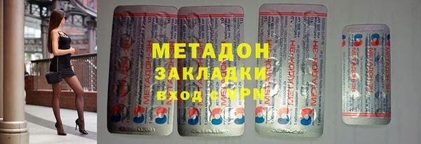 сатива Балабаново