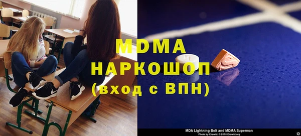 марки lsd Балахна