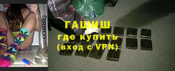 кристаллы Аркадак