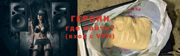 первитин Арсеньев