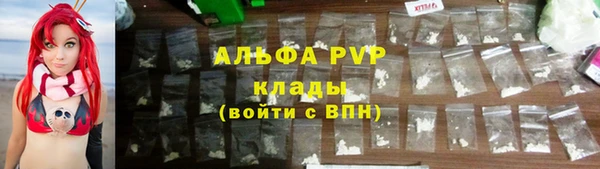 сатива Балабаново