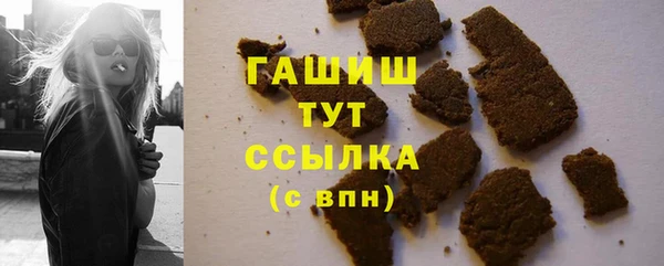 первитин Арсеньев