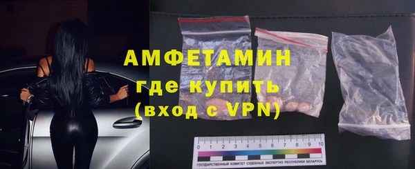 первитин Арсеньев