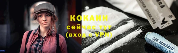 дурь Армянск