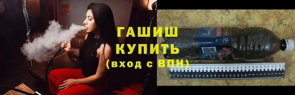 дурь Армянск