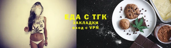 марки lsd Балахна