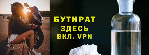 дурь Армянск