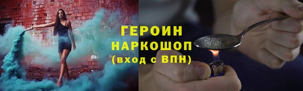 марки lsd Балахна