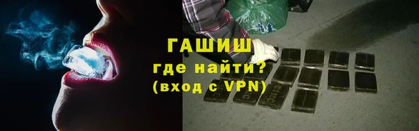 кристаллы Аркадак