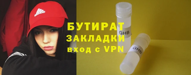 кристаллы Аркадак