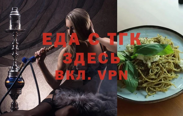первитин Арсеньев