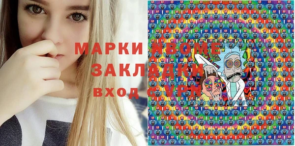 прущие крисы Аша