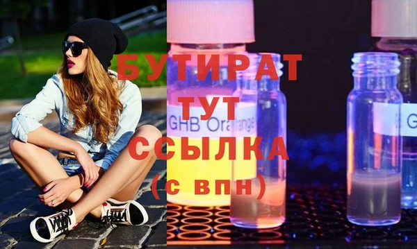 дурь Армянск