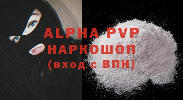 марки lsd Балахна