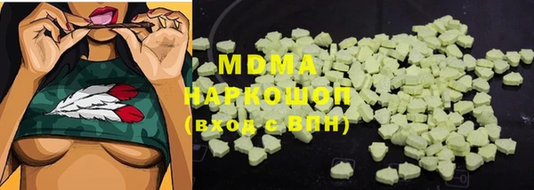 марки lsd Балахна