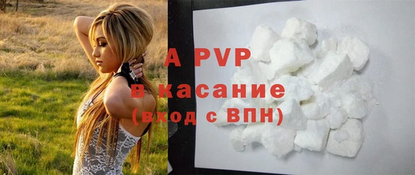 первитин Арсеньев