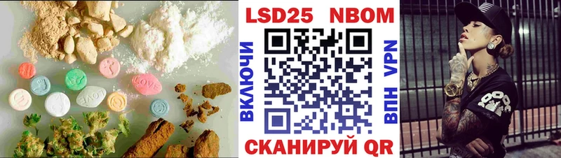LSD-25 экстази ecstasy  Валдай 