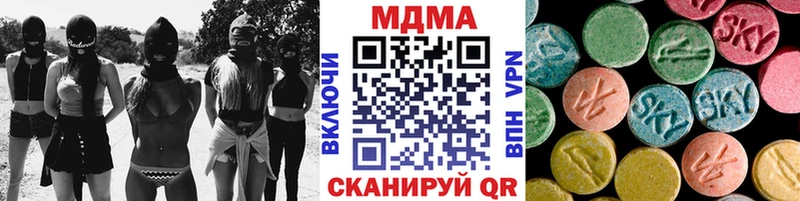 МДМА crystal  где найти наркотики  Валдай 