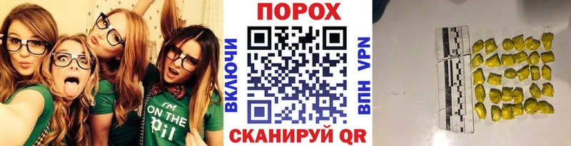 цена   Валдай  Первитин винт 