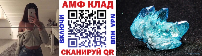 Первитин мет Валдай